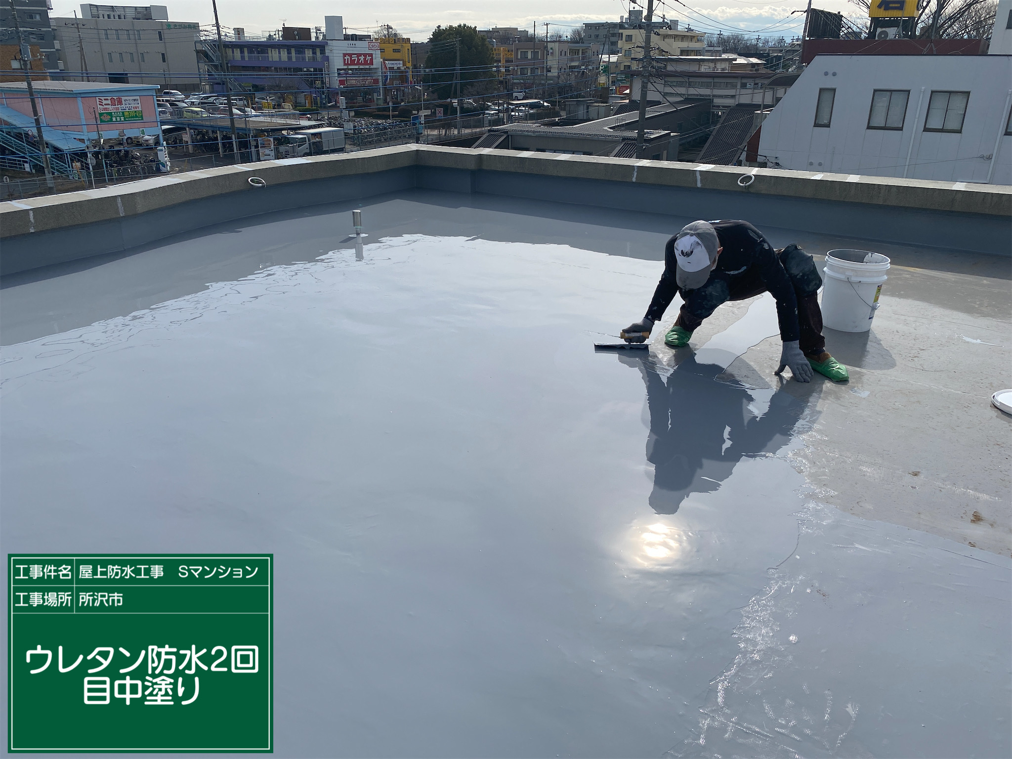 狭山市で塗装・屋根・防水の工事なら|株式会社ホソダ