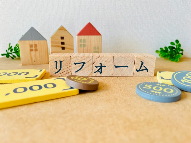家（外壁）のリフォーム費用を解説するイメージ
